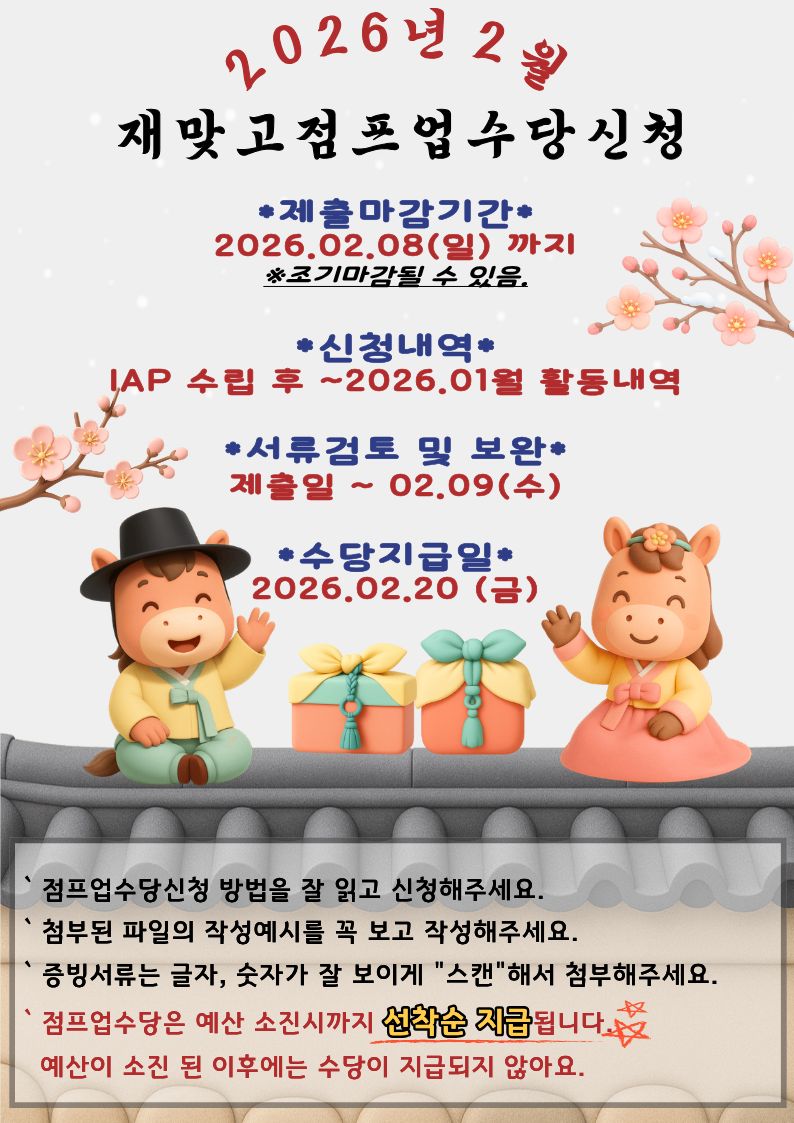 fdd74ed60b11055c03405738a81781f3_1769473412_9886.jpg fdd74ed60b11055c03405738a81781f3_1769473412_9886.jpg