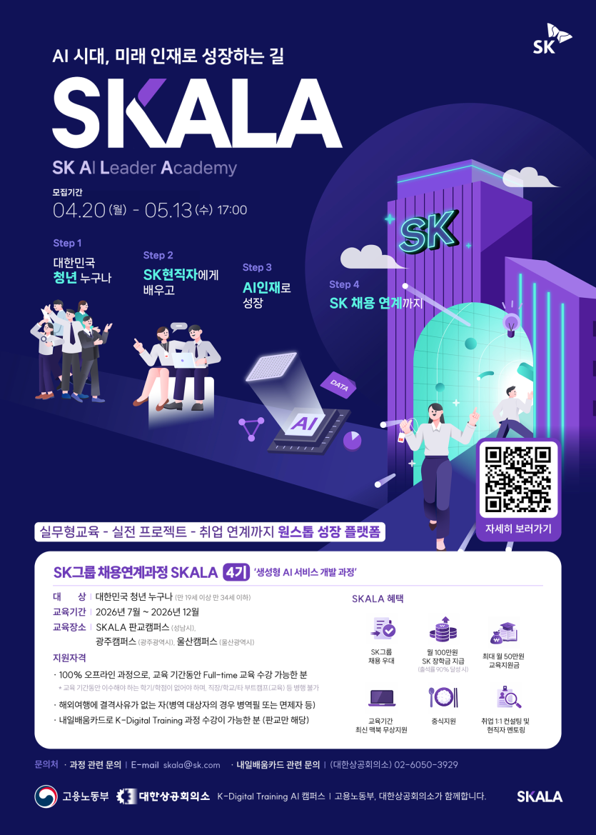 ad01807a3fc128ccced01b648deae0e7_1776751978_0214.png