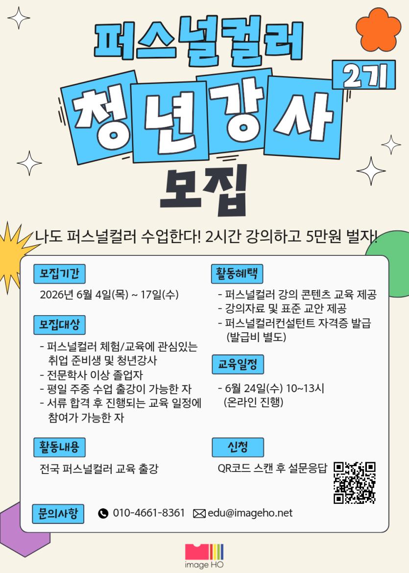 c92cdb4589c97b43b57605352833fc44_1780623759_5989.png