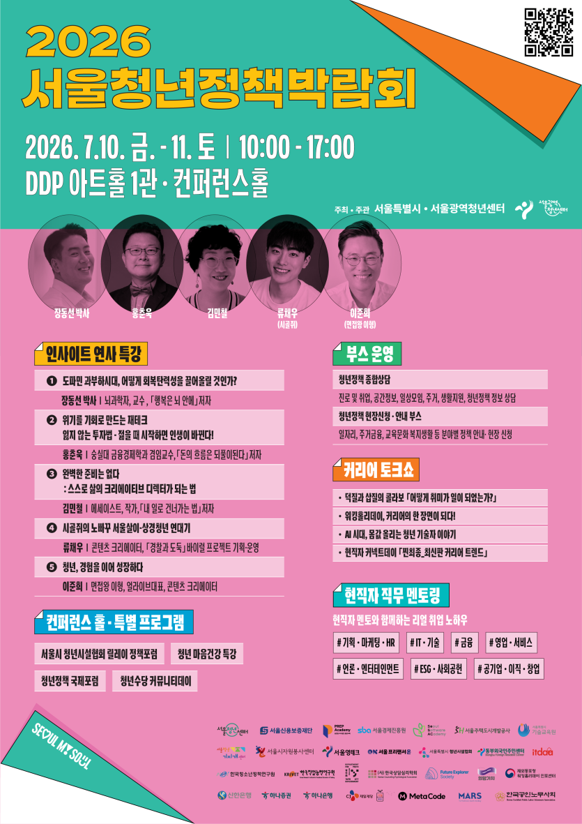 78b81c1a98be6f6fd745d4c1e27c1d8d_1783469781_0908.png